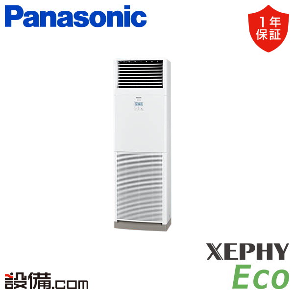 ں/ò PA-P112B7HNB ѥʥ˥å ̳ѥ XEPHY Eco ַ 4 󥰥 200V...