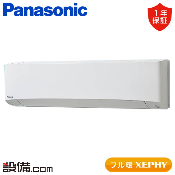 ں/ò PA-P112K7KB ѥʥ˥å ̳ѥ ե XEPHY ʥ ɳݷ 4 󥰥  200V 磻䡼 R32 PA-P112K7KB²