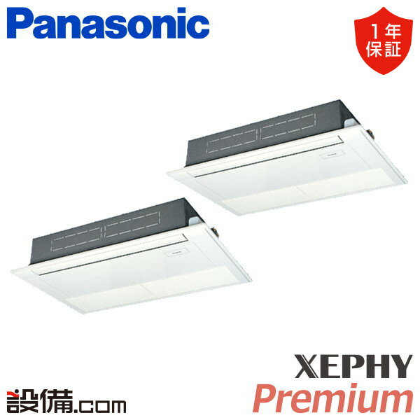 ں/ò PA-P160D7GDB ѥʥ˥å ̳ѥ XEPHY Premium ʥ ŷ1...
