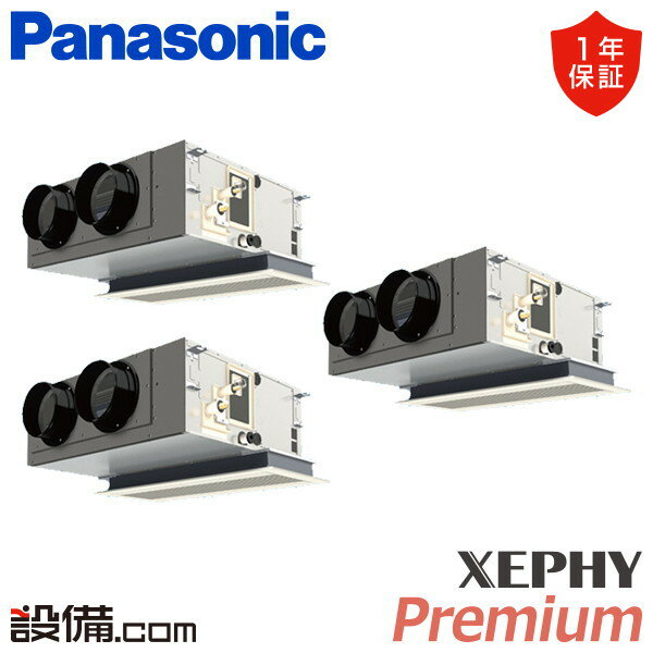 ں/ò PA-P160F7GTB ѥʥ˥å ̳ѥ XEPHY Premium ʥ ŷӥȥ󥫥...