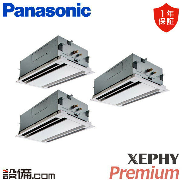 ں/ò PA-P160L7GTB ѥʥ˥å ̳ѥ XEPHY Premium ʥ 2ŷ楫åȷ...