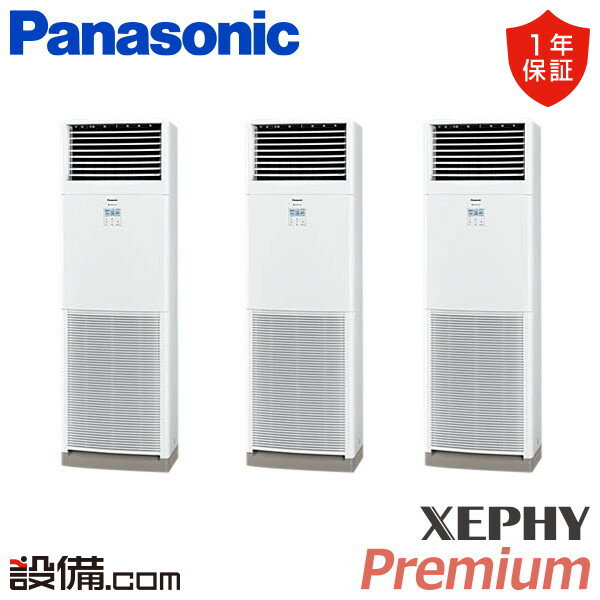 ں/ò PA-P224B7GTNB ѥʥ˥å ̳ѥ XEPHY Premium ַ 8 Ʊȥץ...