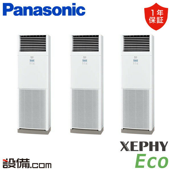 ں/ò PA-P224B7HTB ѥʥ˥å ̳ѥ XEPHY Eco ʥ ַ 8 Ʊȥץ...
