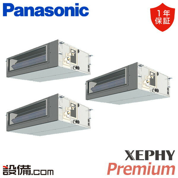 ں/ò PA-P224FE7GTB ѥʥ˥å ̳ѥ XEPHY Premium ʥ ӥȥ󥪡...