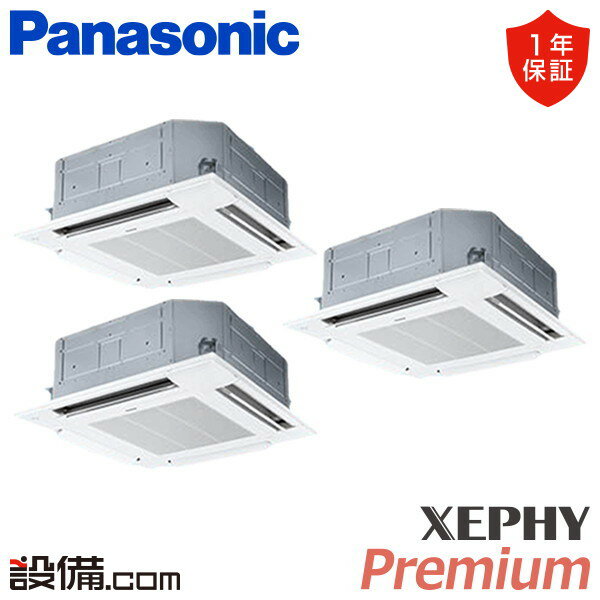 ں/ò PA-P224U7GTNB ѥʥ˥å ̳ѥ XEPHY Premium 4ŷ楫åȷ 8...