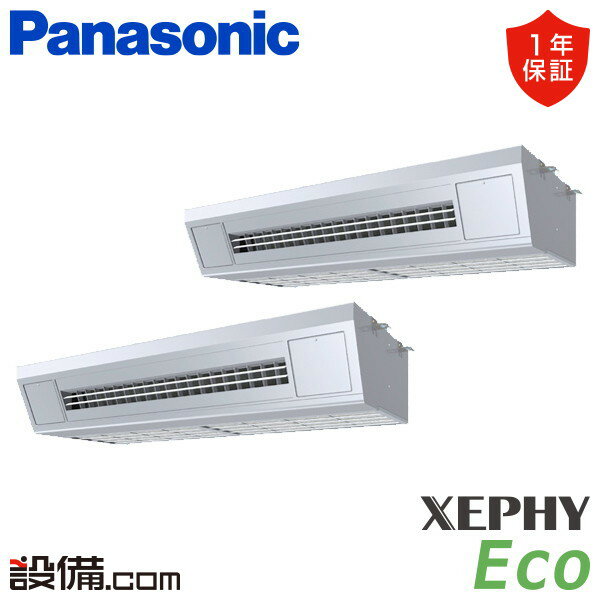 ں/ò PA-P224V7HDNB ѥʥ˥å ̳ѥ XEPHY Eco ŷ߷˼ѥ 8 Ʊĥ 200V ...