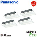 【今月限定/特別大特価】 PA-P280D7HVB パナソニック 業務用エアコン XEPHY Eco エコナビ 高天井用1方向カセット形 10馬力 同時フォー ...