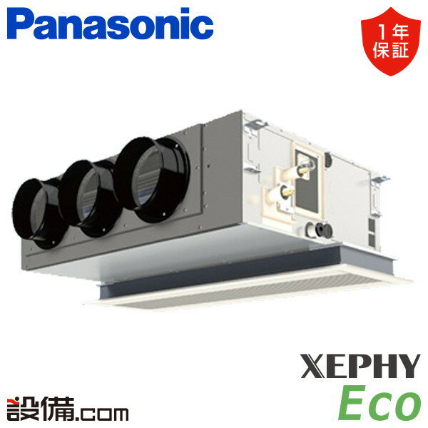 ں/ò PA-P80F7HB ѥʥ˥å ̳ѥ XEPHY Eco ʥ ŷӥȥ󥫥åȷ 3 󥰥 200V 磻䡼 R32 PA-P80F7HB²