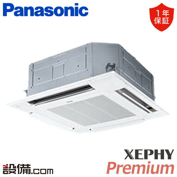 楽天市場】panasonic カセット 4馬力の通販 楽天市場】panasonic カセット 4馬力の通販