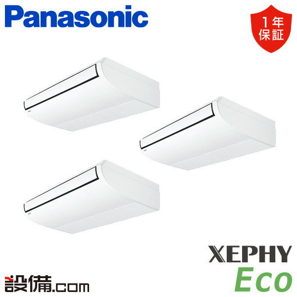 ں/ò PA-P224T7HTNBX ѥʥ˥å ̳ѥ XEPHY Eco ŷ߷ 8 Ʊȥץ ...