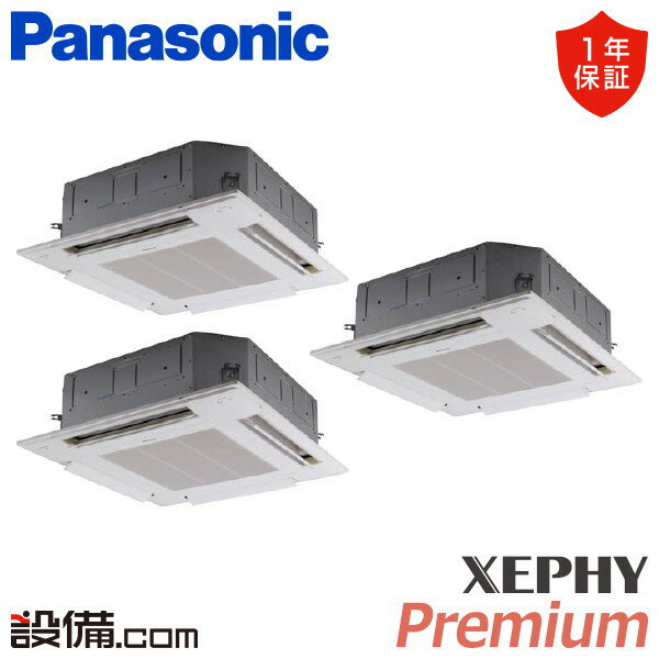 ں/ò PA-P224U7GTNBX ѥʥ˥å ̳ѥ XEPHY Premium 4ŷ楫åȷ 8...