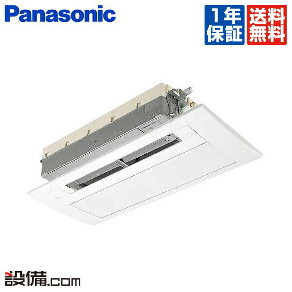取付込！2013年2.2kw6畳パナソニックエアコン 楽しくっ