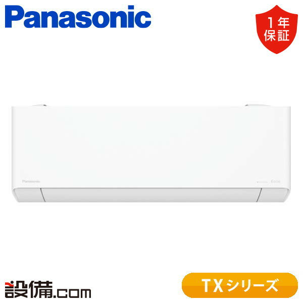 ں/ò XCS-TX224D-W/S ѥʥ˥å 롼२ TX꡼ ɳݷ 6 󥰥  ñ100V 磻쥹 Ÿ XCS-TX224D-W/S²
