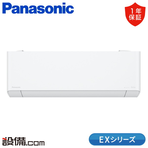 ں/ò XCS-365DEX-W/S ѥʥ˥å 롼२ EX꡼ ɳݷ 12 󥰥 ñ100...