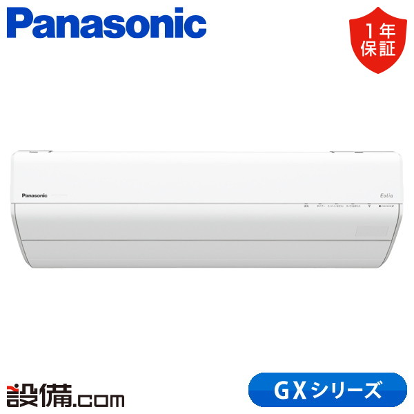 ں/ò XCS-365DGX-W/S ѥʥ˥å 롼२ GX꡼ ɳݷ 12 󥰥 ñ100...
