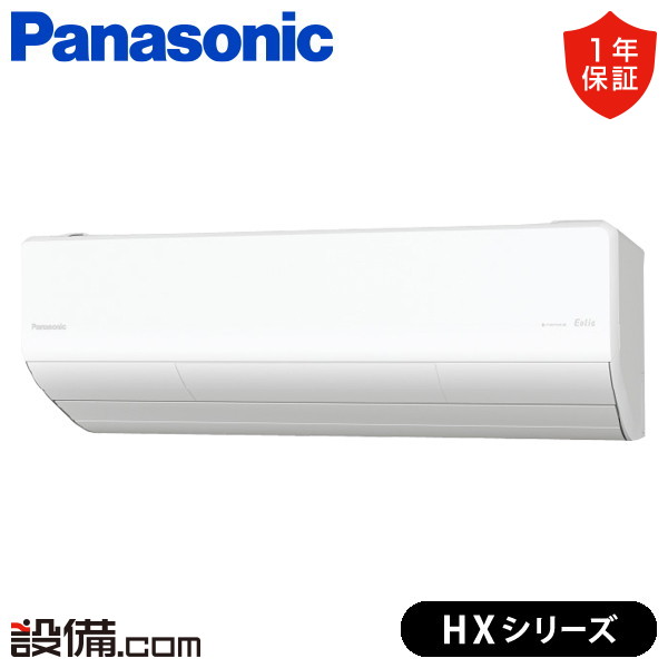 ں/ò XCS-365DHX2-W/S ѥʥ˥å 롼२ HX꡼ ɳݷ 12 󥰥 ñ20...