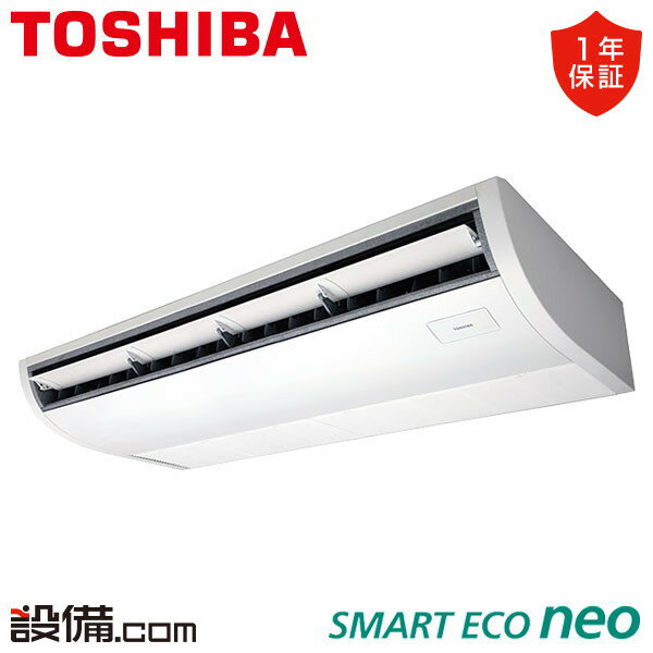 DAIKIN SZRC112BYD + KHRP58S211T Eco ZEAS S-ラウンドフロー標準タイプ [業務用エアコン 天カセ4方向 ツイン同時マルチ 4馬力 三相200V ワイヤードリモコン] メーカー直送