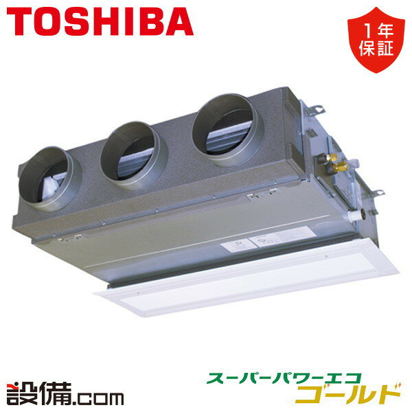 楽天市場】東芝 2方向 3馬力の通販 楽天市場】東芝 2方向 3馬力の通販