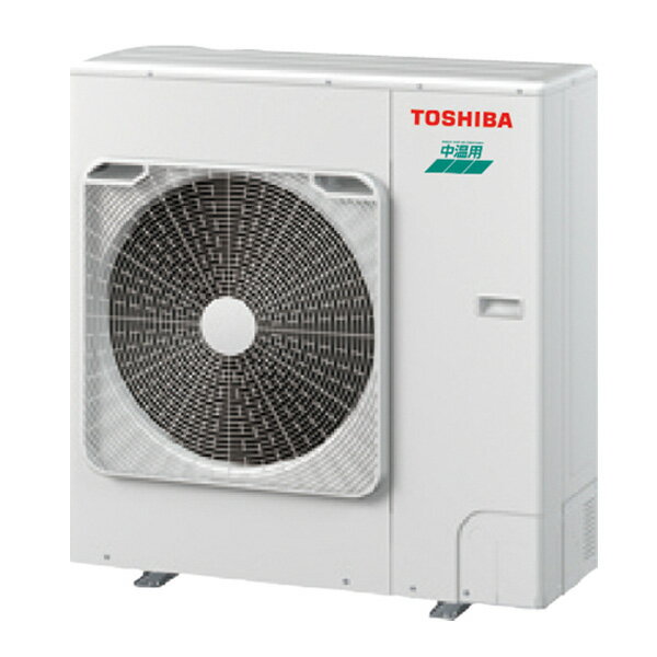 【今月限定/特別大特価】 RCR2U511DPMUB 日本キヤリア（旧東芝） 中温用エアコン 天井カセット4方向 5馬力 同時ツイン 三相200V ワイヤード RCR2U511DPMUBが激安価格