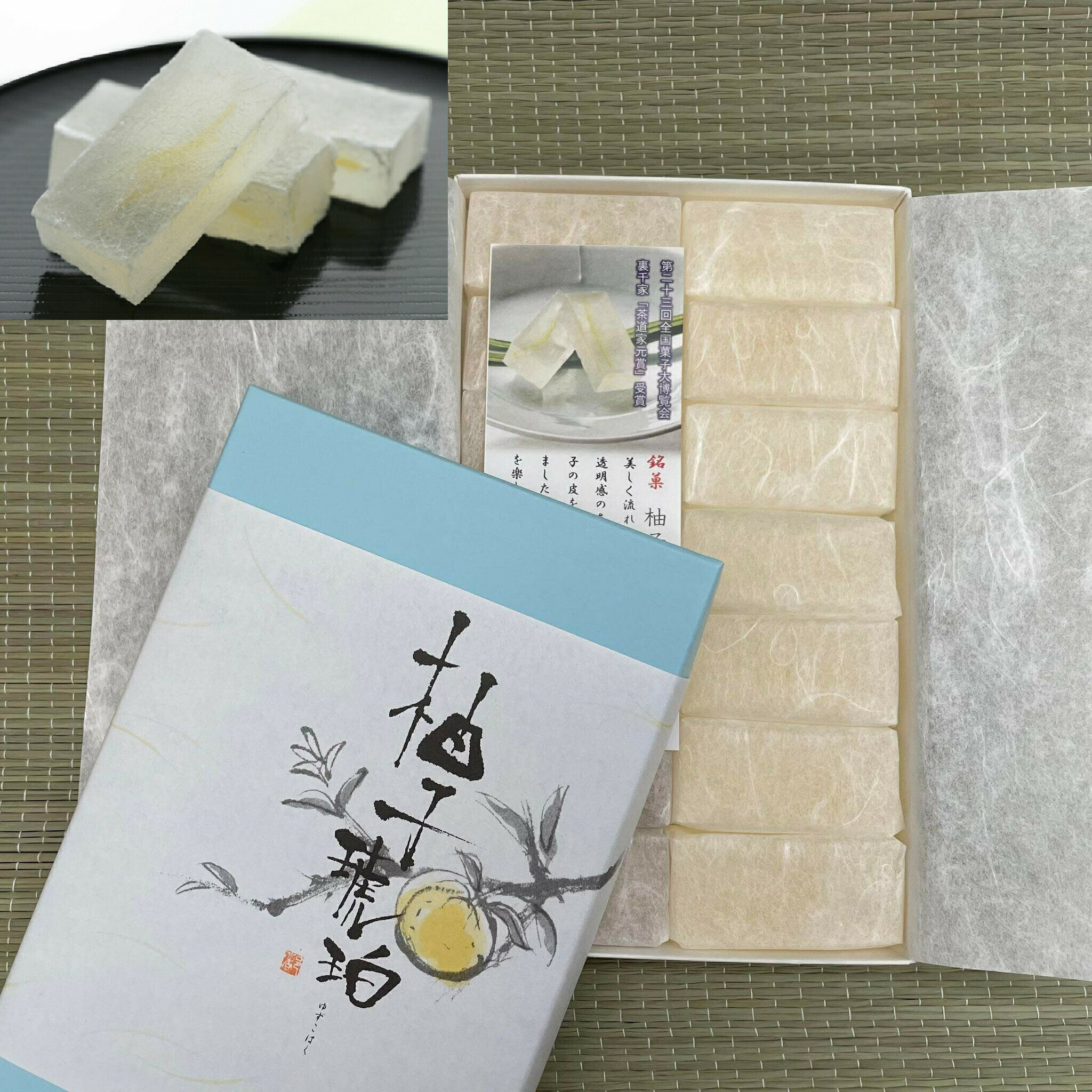 【送料無料】【ギフト】京菓子 琥珀糖 琥珀菓子 ゆず 柚子 柿 さつま芋 琥珀糖 老舗 逸品 お取り ...