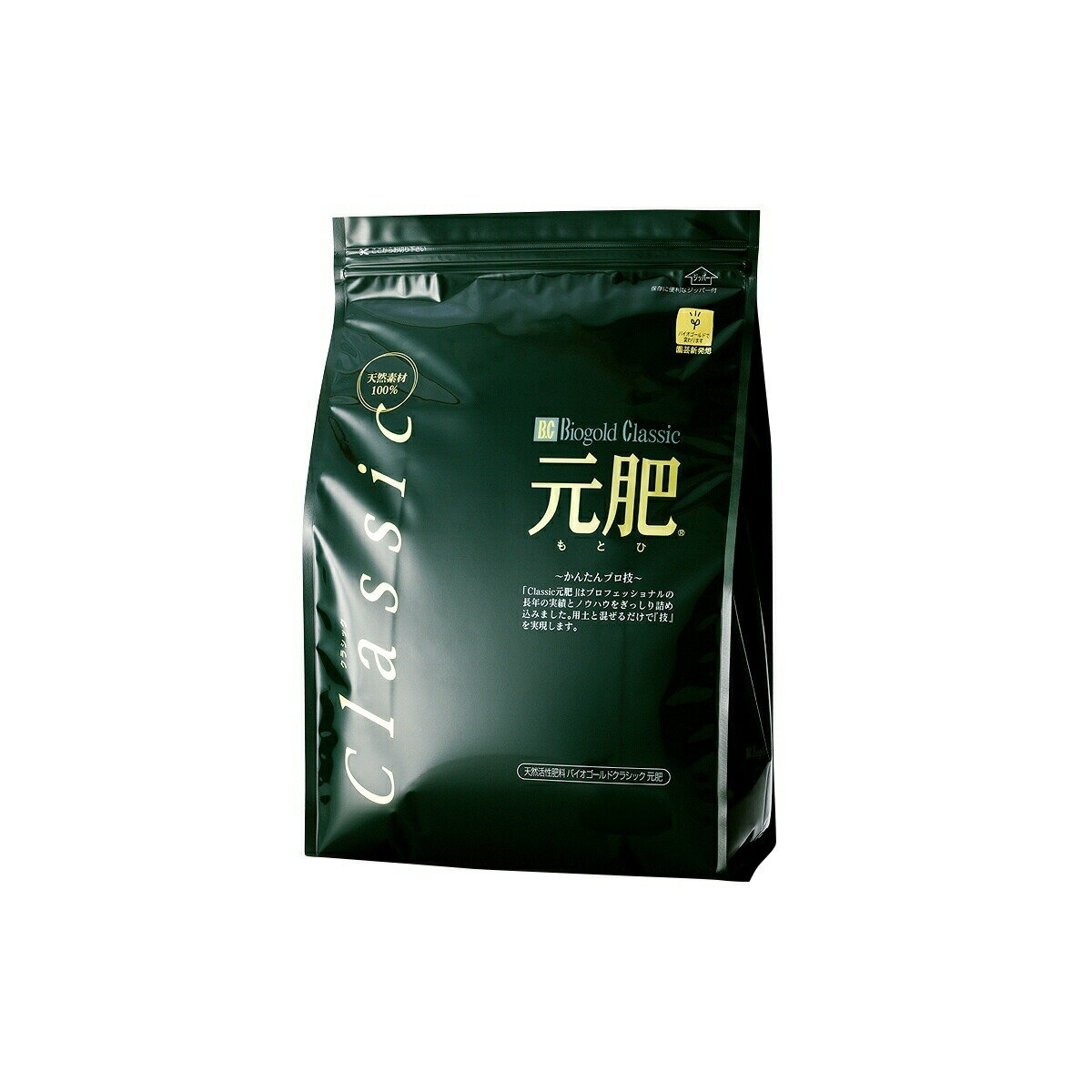 Biogold Classicバイオゴールドクラシック元肥（200g）  bonsai 盆栽道具盆栽多肉サボテン観葉植物盆栽多肉サボテン観葉植物