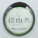 佳由架とは・・・ What's CAYUCA? 盆栽の整枝用線として、特殊焼鈍加工を施し”色調”と“硬さ”を整えました。 針金掛けをしても粉が飛び散り難く、しなやかに枝に巻き付き樹木に溶け込む柔らかい焼き銅線です。 100g #22 (0.7mm) #21 (0.8mm) #20 (0.9mm) #19 (1.0mm) 他にも多数の銅線を取り扱っております。 「盆栽道具　針金類」のカテゴリよりご覧ください。佳由架とは・・・ What's CAYUCA? 盆栽の整枝用線として、特殊焼鈍加工を施し”色調”と“硬さ”を整えました。 針金掛けをしても粉が飛び散り難く、しなやかに枝に巻き付き樹木に溶け込む柔らかい焼き銅線です。 100g #22 (0.7mm) #21 (0.8mm) #20 (0.9mm) #19 (1.0mm) 他にも多数の銅線を取り扱っております。 「盆栽道具　針金類」のカテゴリよりご覧ください。