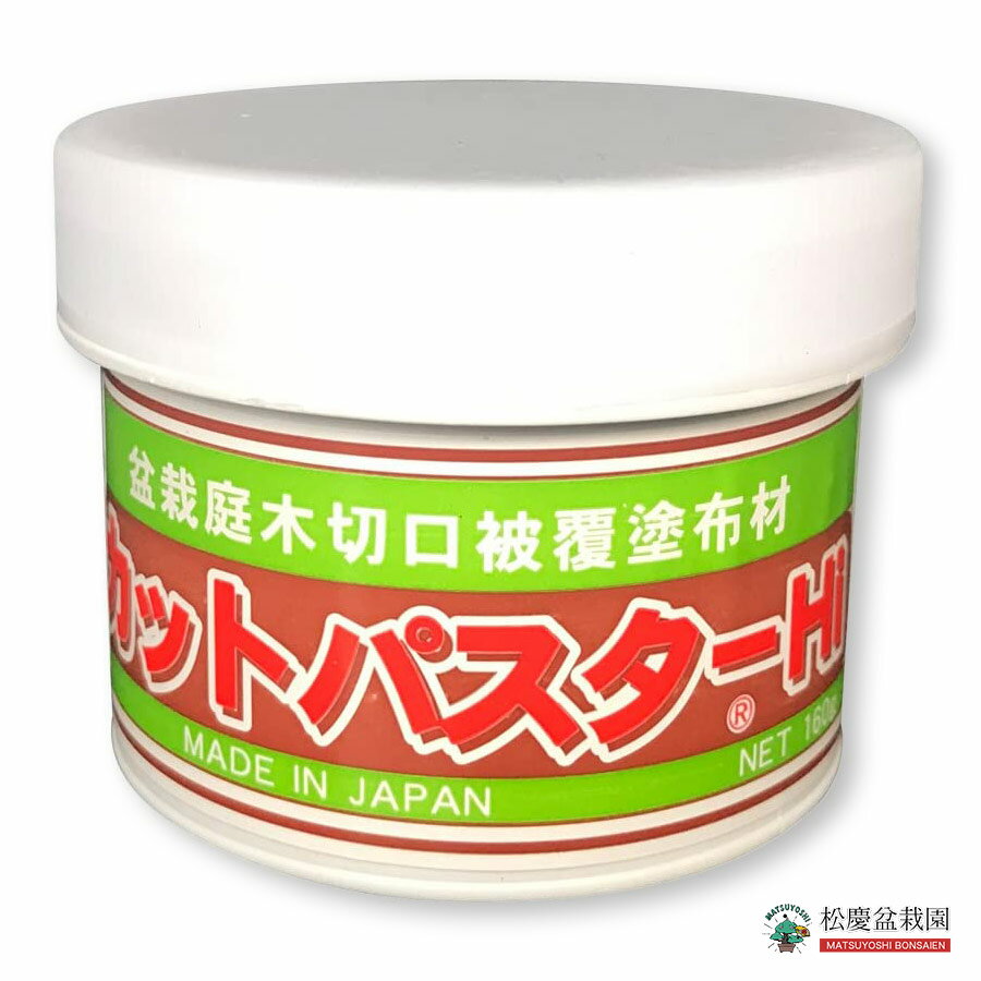 盆栽 癒合材 カットパスター 雑木用 190g bonsai 盆栽 ハナゲン 販売 盆栽 道具