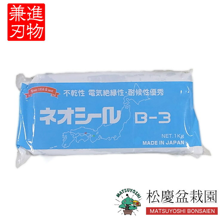 傷口に貼ると、その傷口が治ったあと、カットパスターと同じように塗った分のネオシールがはがれてきます。（他の癒合剤は付着したままになります。） （カットパスターとの違い） カットパスターとの違いはネオシールには成長ホルモン剤が入っておりません。 カットパスターには、松柏・さつき用（緑）と雑木用（白）の2種類ございます。 カットパスターの説明では雑木用（白）には、成長ホルモン剤 が入っていないという説明がされておりますが、多少は入っております。 それが、カットパスターとネオシールの違いです。 ※カットパスターはご注文ボタンのところにリンクがございます。 （用途） 各種盆栽庭木の剪定枝の切り口に塗布してください。 （使用方法） 古傷の場合は切り直してから塗布してください。 （腐朽・亀裂・病原菌の侵入を防ぎます） 冬は固くなりやすいのでぬるま湯で柔らかくして、塗ってください。傷口に貼ると、その傷口が治ったあと、カットパスターと同じように塗った分のネオシールがはがれてきます。（他の癒合剤は付着したままになります。） （カットパスターとの違い） カットパスターとの違いはネオシールには成長ホルモン剤が入っておりません。 カットパスターには、松柏・さつき用（緑）と雑木用（白）の2種類ございます。 カットパスターの説明では雑木用（白）には、成長ホルモン剤 が入っていないという説明がされておりますが、多少は入っております。 それが、カットパスターとネオシールの違いです。 ※カットパスターはご注文ボタンのところにリンクがございます。 （用途） 各種盆栽庭木の剪定枝の切り口に塗布してください。 （使用方法） 古傷の場合は切り直してから塗布してください。 （腐朽・亀裂・病原菌の侵入を防ぎます） 冬は固くなりやすいのでぬるま湯で柔らかくして、塗ってください。