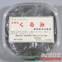 盆栽道具 癒合促進剤 くるみ 500g bonsai松慶盆栽園