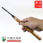 盆栽 道具 長柄 彫刻刀 （丸刀） 6mm No.657 bonsai