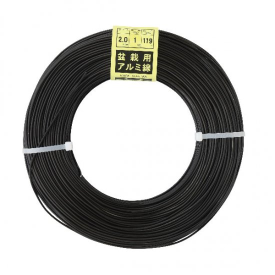 盆栽道具 喜久和 カラーアルミ線1kg太さ2．0mm未満/Aluminum wire 1kg 1.0〜1.8mm bonsai