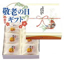 敬老の日ギフト 九州銘菓丸ぼうろ 30個詰 (箱入り) 送料無料