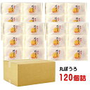 九州銘菓 丸ぼうろ バラ120個詰 (個包装)
