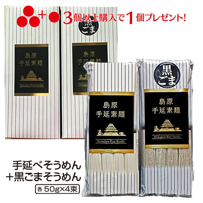 ポイント3倍 1000円ポッキリ 3個購入