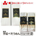 1000円ポッキリ 3個購入で1個おまけ 