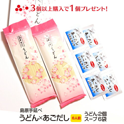 ＼1000円ポッキリ／ 3個購入で1個お