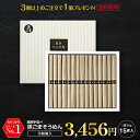 \ポイント3倍/ ギフト 内祝い 送料無料 島原手延べそうめん 黒ごまそうめん 750g (15束入) 島原素麺 そうめん 素麺 ご当地グルメ お取り寄せ 3個購入で1個プレゼント中です。 珍しいもの 御供 暑中見舞