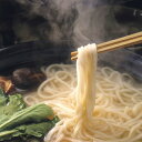 新生活応援 訳あり 島原うどん乾麺 送料無料 9kg詰め 乾麺 非常食