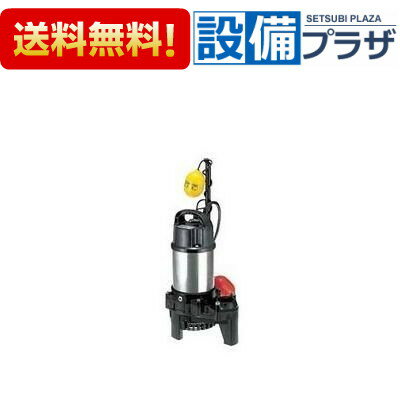 メーカー ツルミポンプ 商品名/仕様 ・樹脂製汚水用水中うず巻ポンプ ・自動形 ・吐出し口径50mm ・出力1.5kW ・三相200V ・全揚程19.5m ・重量16.0kg ・ケーブル長さ6m※こちらの商品はお取り寄せ商品となります。納期の目安は1〜2週間となります。[50PSFA215]