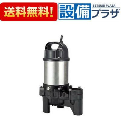 楽天市場】ツルミポンプ 50PU2．4の通販