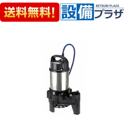 メーカー ツルミポンプ 商品名/仕様 ・海水用水中チタンポンプ ・非自動形 ・吐出し口径50mm ・出力1.5kW ・三相200V ・全揚程14.5m ・重量14.9kg ・ケーブル長さ6m※こちらの商品はお取り寄せ商品となります。納期の目安は1〜2週間となります。[50TM215]