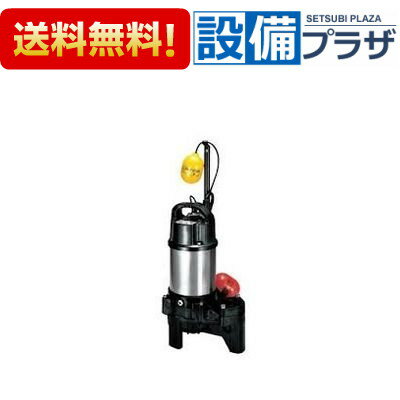 [65PUA21.5]ツルミポンプ 樹脂製汚物用水中ハイスピンポンプ 自動形 三相200V