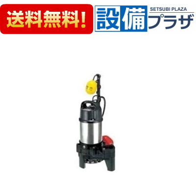 メーカー ツルミポンプ 商品名/仕様 ・樹脂製雑排水用水中ハイスピンポンプ ・自動形 ・吐出し口径80mm ・出力3.7kW ・三相200V ・全揚程20.5/22.0m ・重量27kg ・ケーブル長さ6m※こちらの商品はお取り寄せ商品となります。納期の目安は1〜2週間となります。[80PNA237]