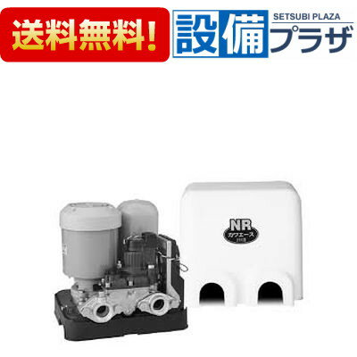 [NR256S]川本ポンプ NR形 カワエース 小型低圧給水 60Hz 単相100V 250W N3-256SHNの後継品 