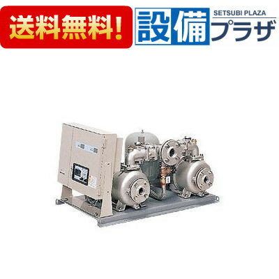 [KF2-32PE0.75]川本ポンプ ステンレス製速度制御給水ユニット 三相200V ポンパー 推定末端圧一定 イン..