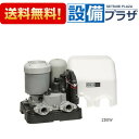 N3-405SHN 川本ポンプ N3-N形 カワエース 小型低圧給水 50Hz 単相100V 400W