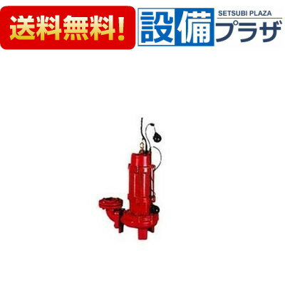 [VU4-506-0.75L(フランジタイプ)]川本ポンプ VU4形 汚物水中ポンプ ボルテックスタイプ 4極 60Hz 自動..