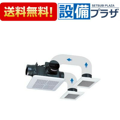 乐天商城 - ＼6月限定！最大100%Pバック／[TK-225R3L1]高須産業 24時間換気対応 格子パネルタイプ 天井用換気扇 3室同時換気