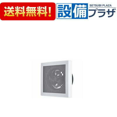 ＼6月限定！最大100%Pバック／[V-12PLD8]三菱電機 パイプ用ファン 24時間換気機能付換気扇 角形格子グリル〈V-12PLD7の後継品〉