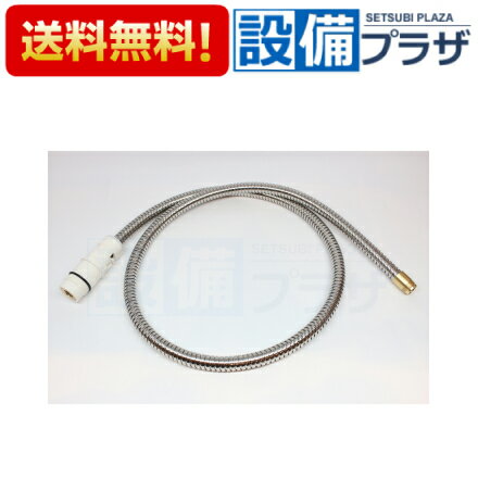 【翌日配達】 在庫あり[HC187DW-T6]KVK 水栓金具 旧MYM品 FA547T6用 洗髪水栓シャワーホース組 ケーブ..